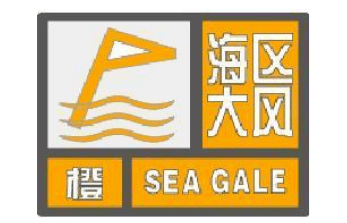 多地宣布停课!江苏接连预警!_台风