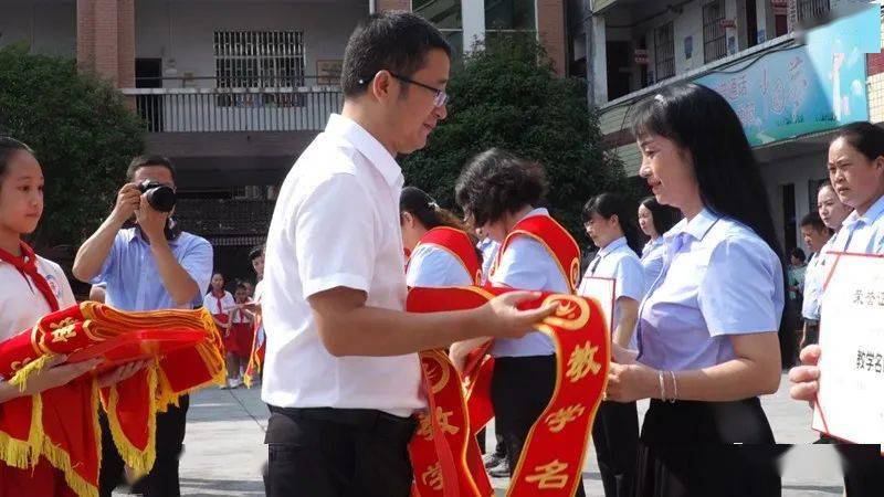 城南小学举行"赓续百年初心 不忘育人使命"教师节庆祝活动_芷江