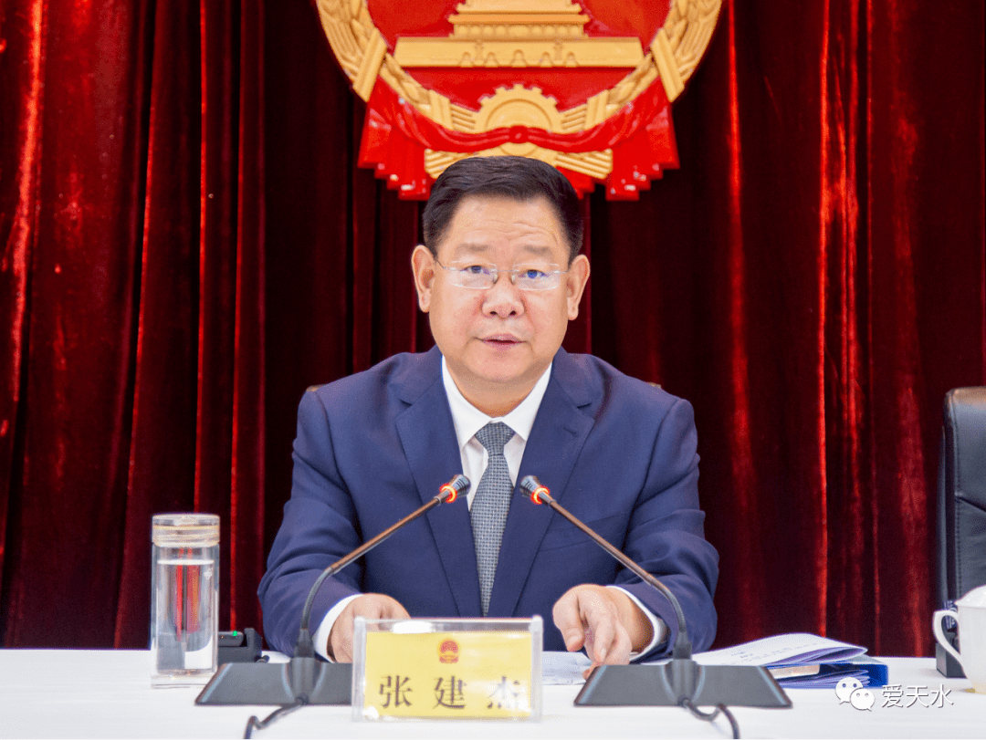 贾义翔,刘国军任天水市副市长