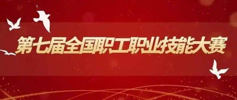 石化机械召开第七届全国职业技能大赛钳工决赛参赛人员集训阶段推进会