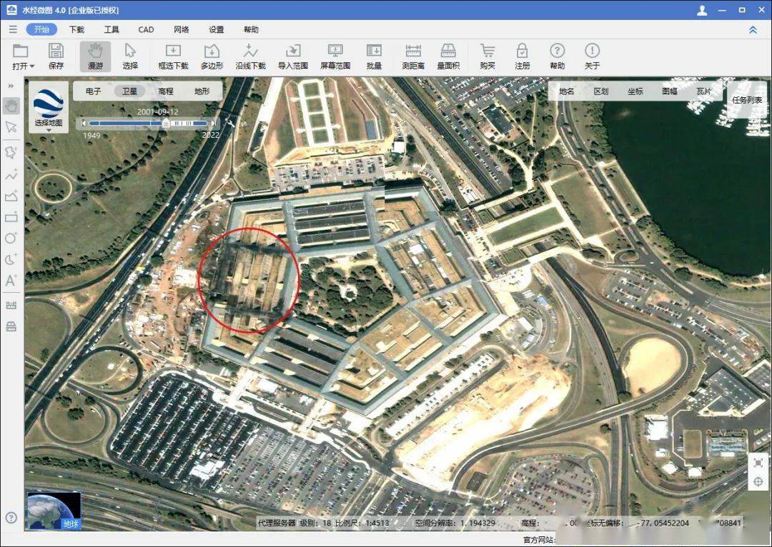 卫星图像记录"911事件"遇袭地20年间变化_五角大楼