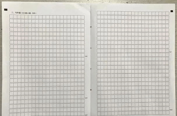 【提前看】教资笔试答题卡长这样!