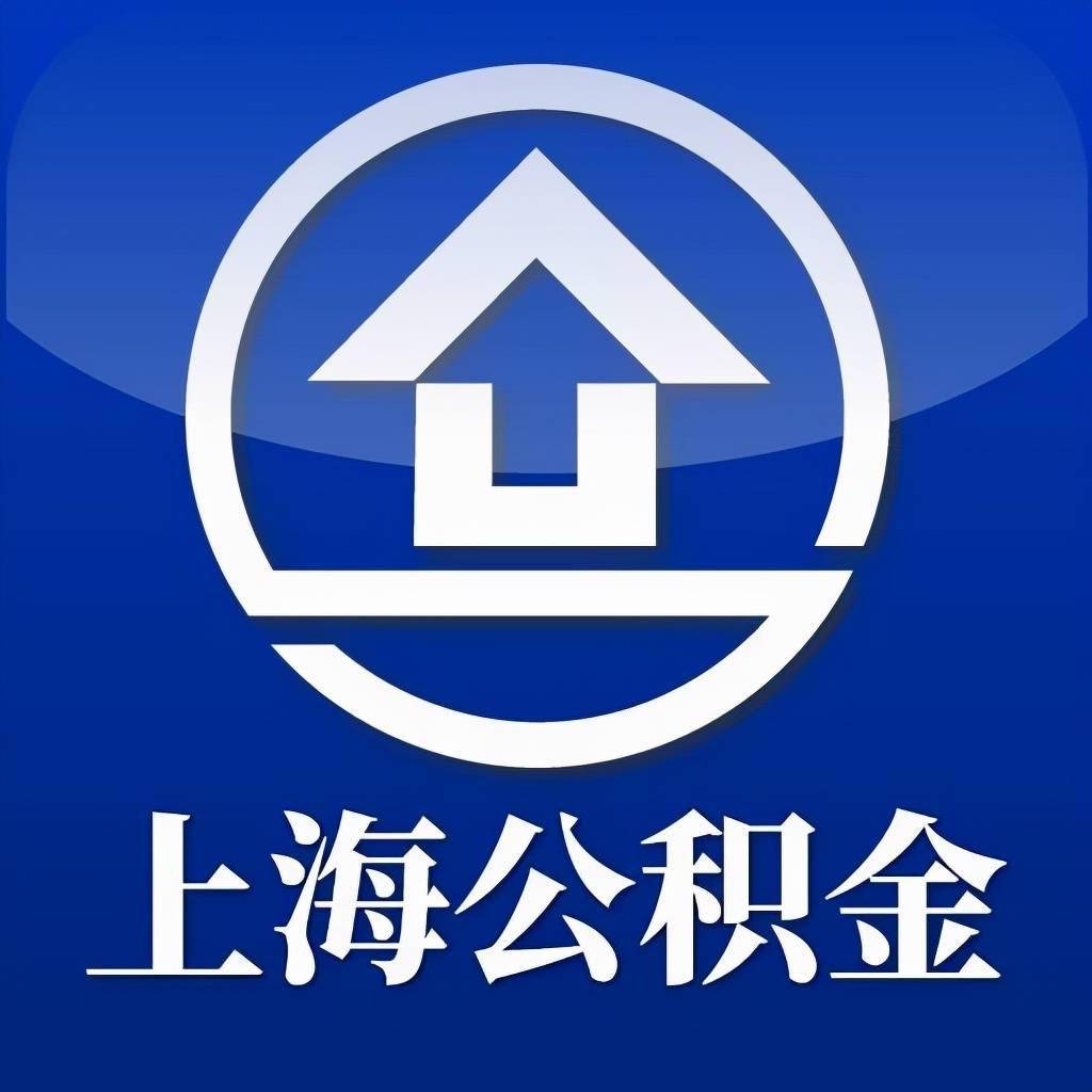 答:根据《住房公积金管理条例,住房公积金由国家机关,国有企业