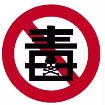22人被抓!诸暨人注意,你吸的烟,可能有毒