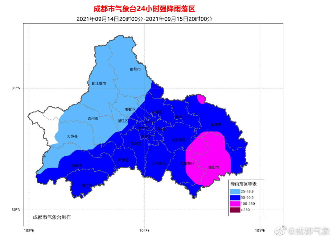 成都市地质灾害气象风险预警