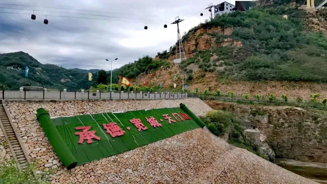 天门山景区