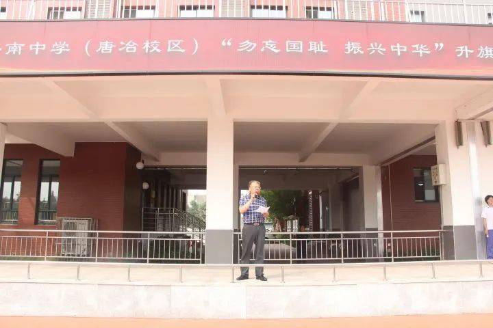 青春正当时—济南中学唐冶校区举行2021年秋季学期升旗仪式暨优秀师生