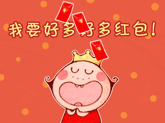 意不意外!喊红包又来了!听944现金红包喊起来!