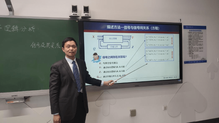 教学名师 3!为邮苑教师喝彩