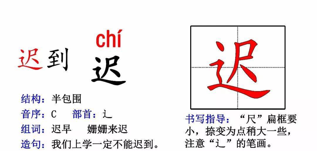 第一单元  1,大青树下的小学 3,*不懂就要问 口语交际:我的暑假生活