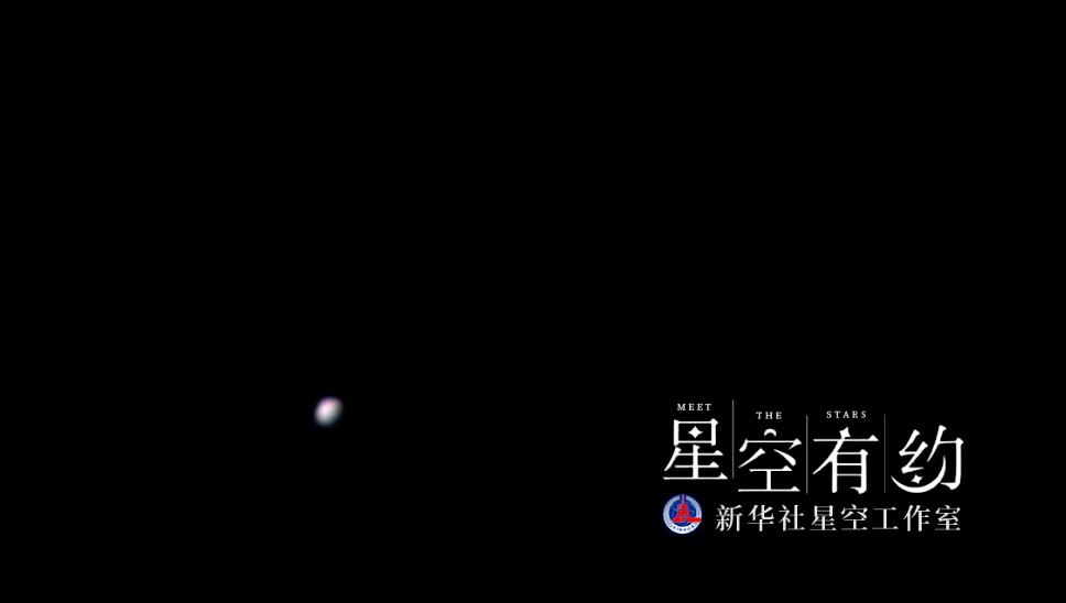 天文|金星迎来观测季，12月4日将达全年最亮