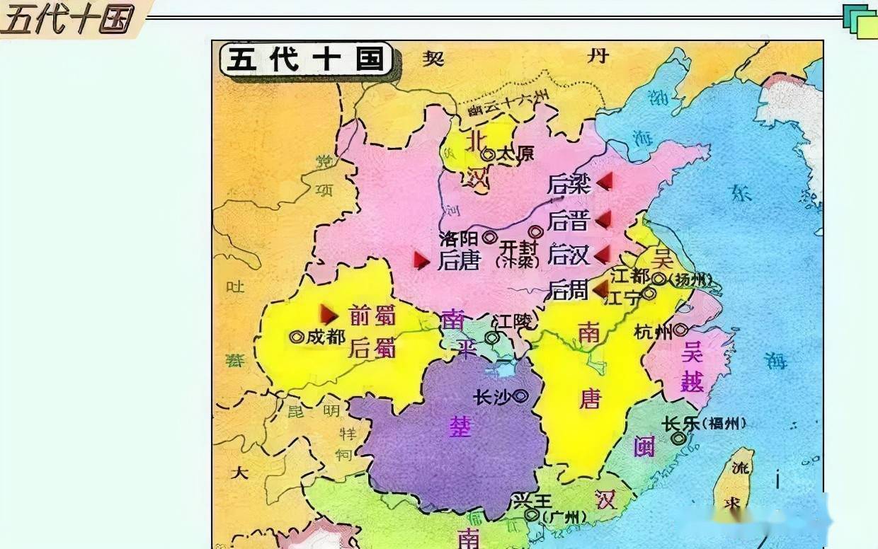 五代十国时期,马殷据湖南,建立楚国,国都为长沙.