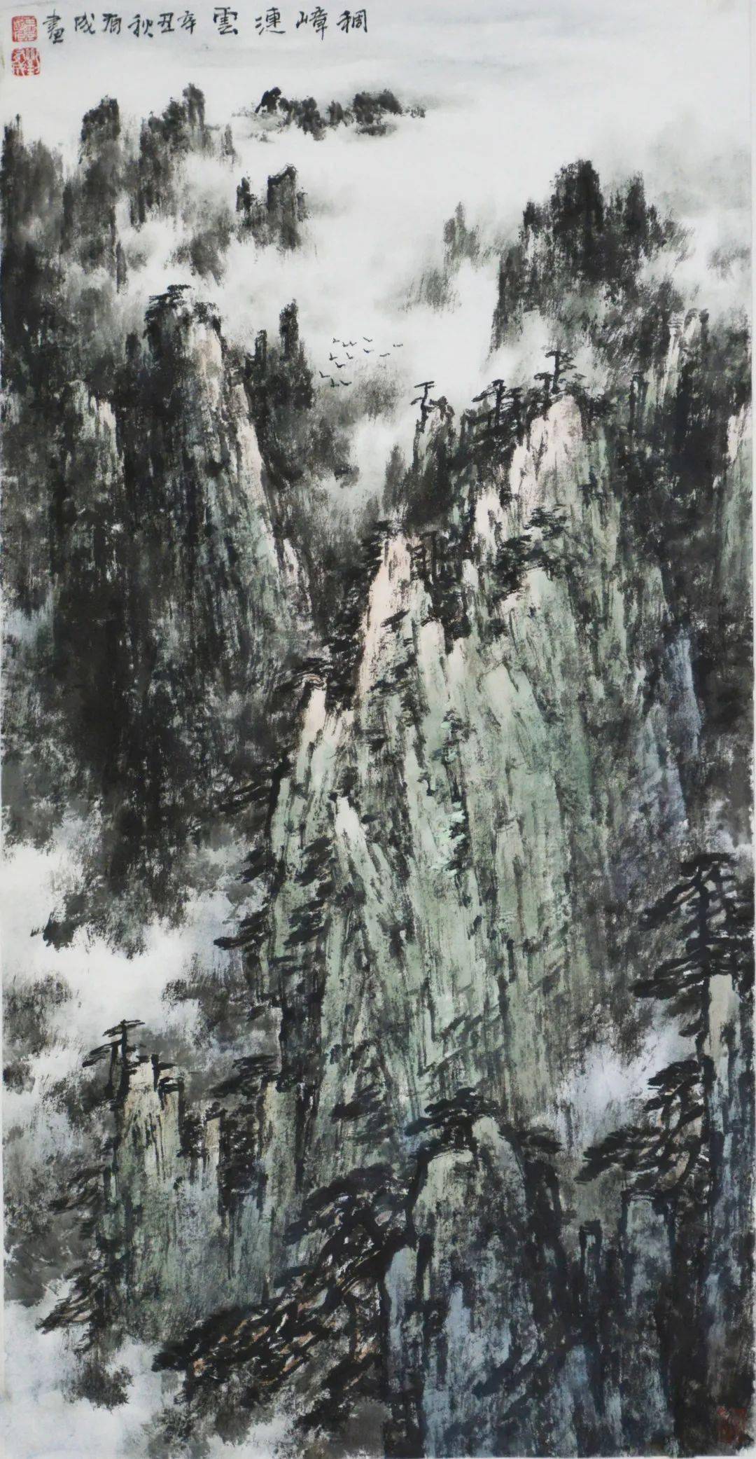 近年,《中国近现代名家精品丛书一一刘有成黄山山水画精品选》已由