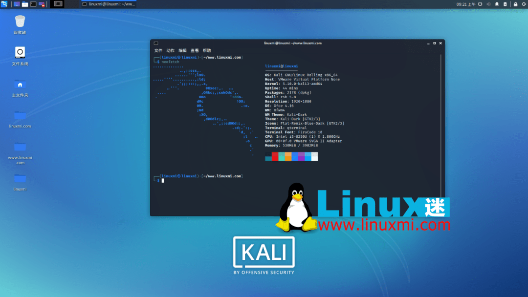 kalilinux新版发布可在智能手表上运行