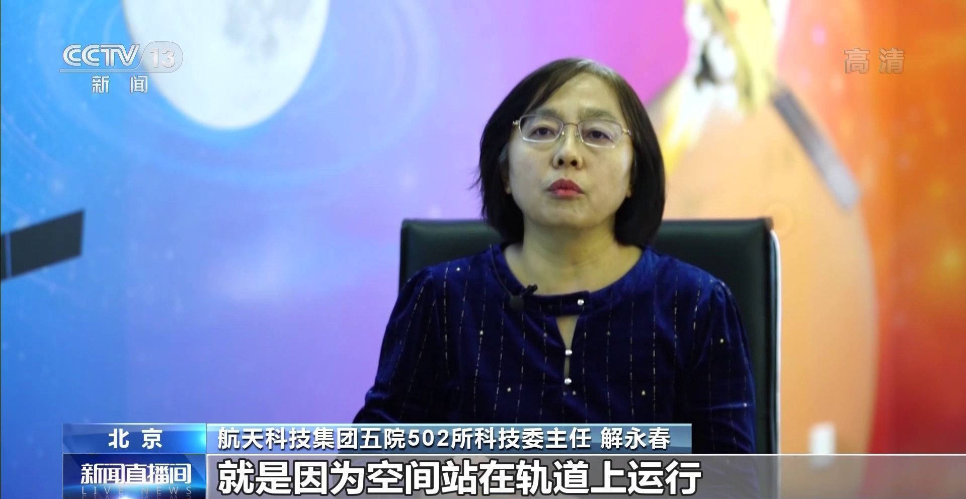 径向|神舟十二号与组合体分离完成 回家前它还有一项特殊任务要完成