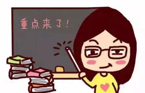 开课啦!县乡两级人大换届选举知识小课堂(二)