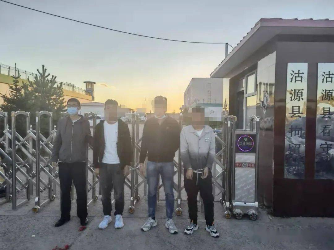 沽源县警方:成功打掉一个帮助信息网络犯罪活动团伙,刑事拘留9人.