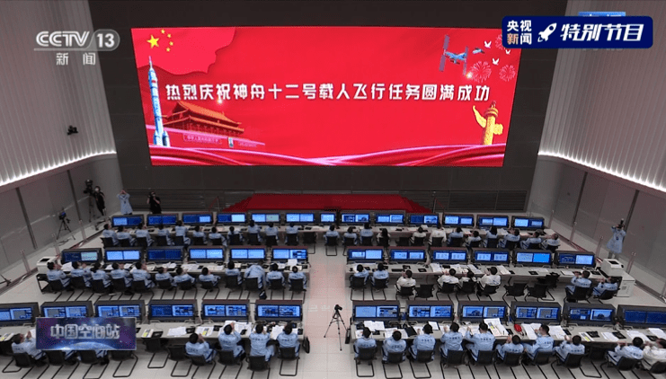 着陆场|聂海胜、刘伯明、汤洪波已出舱！