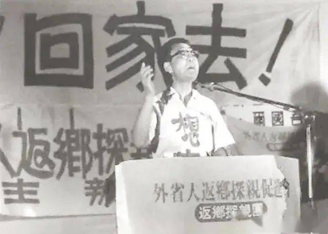 70年赴台老兵终于回家了女儿落泪他希望我们记住自己是河南人