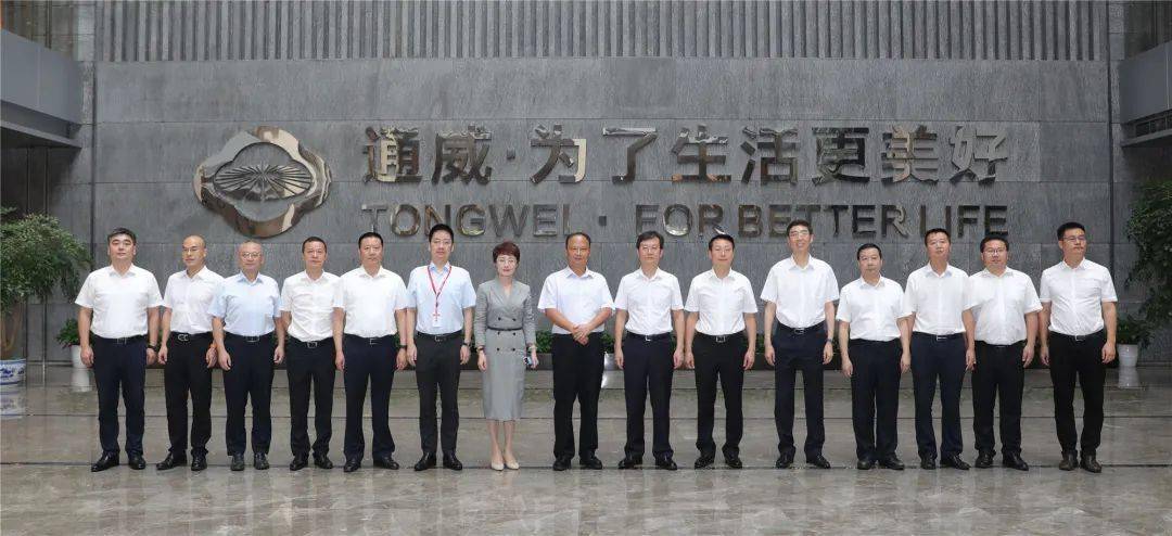 聚焦丨眉山市委书记胡元坤一行莅临通威考察