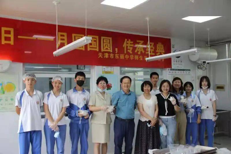 【网络中国节·中秋节】月圆国圆,传承经典,东丽中学师生共迎中秋
