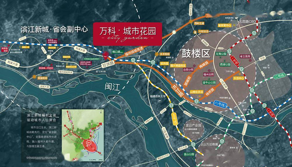 区位图6969据悉,万科城市花园位于福州市闽侯县荆溪大道南,毗邻