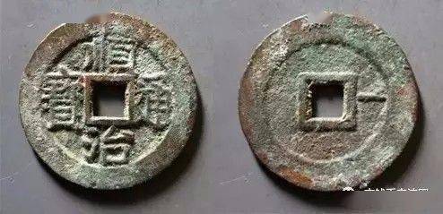 顺治通宝五式钱,集成一套值百万,你集全了么?