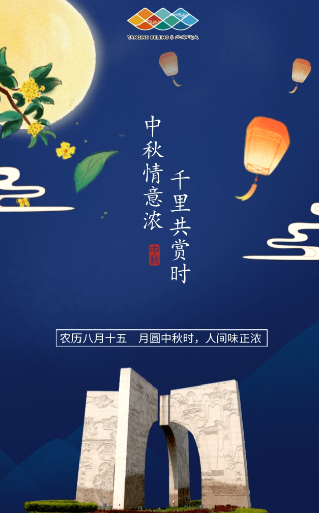 雙節(jié)快樂_雙節(jié)快樂祝福語_國慶中秋雙節(jié)祝福短信