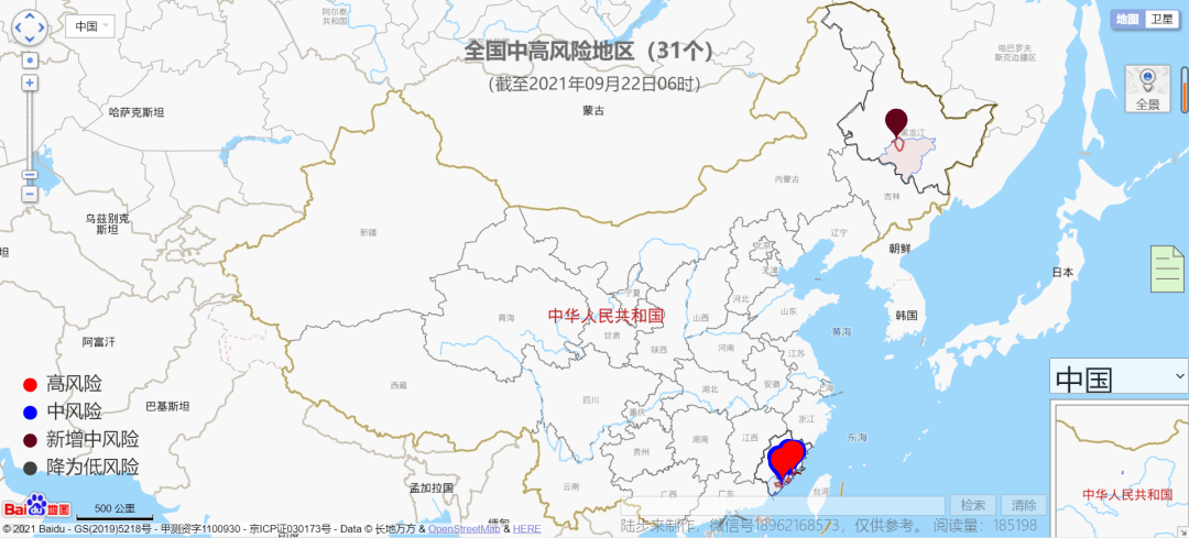 除上述地区外的其他地区 四,降低地区(0个) 全国疫情中高风险地区地图