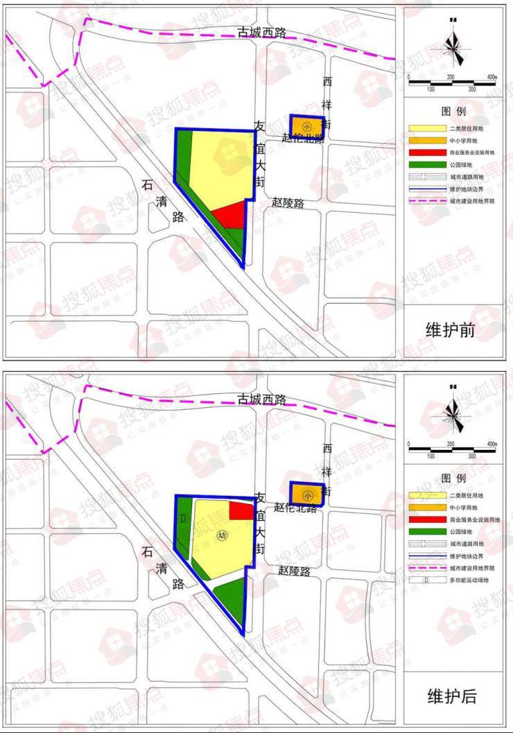 石家庄7大城中村改造试点项目控规方案公示涉及方村东京北等