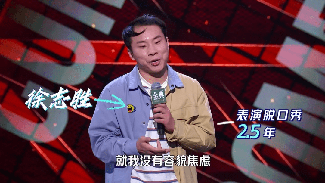 "丑男"内卷