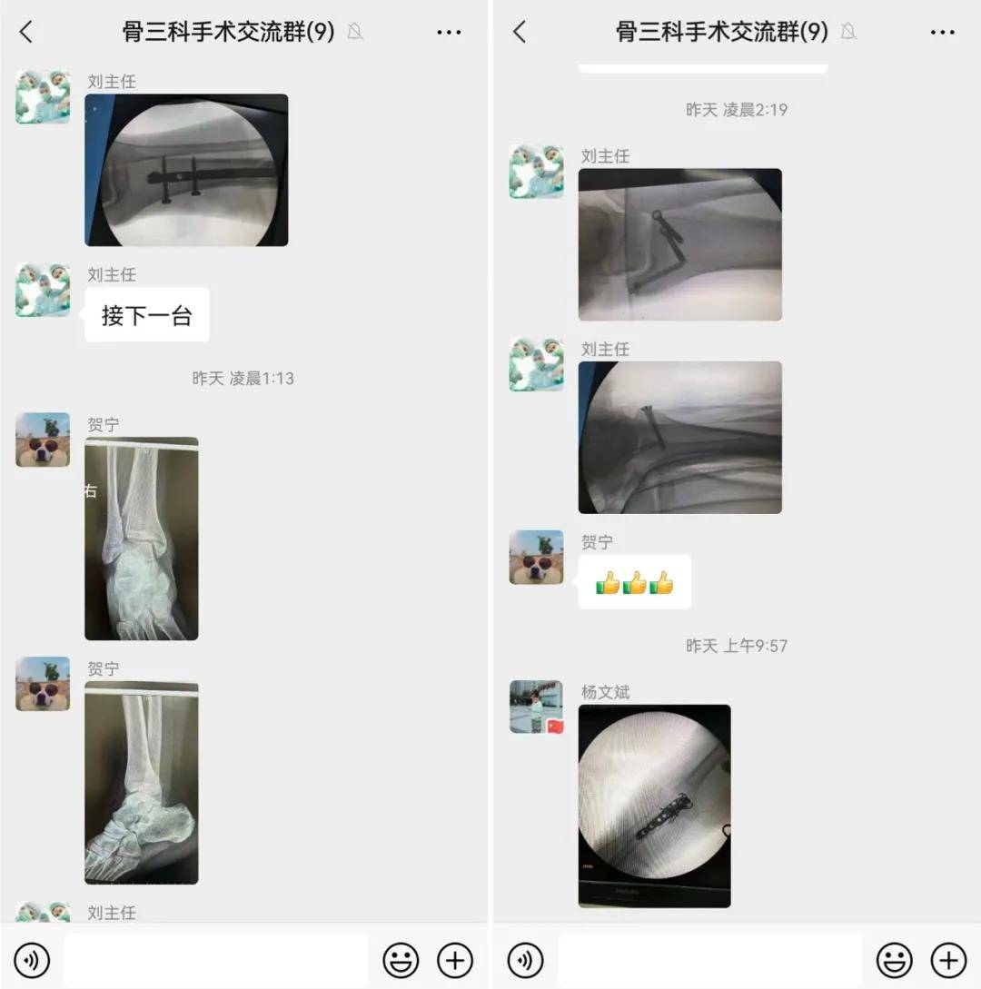 西安|中秋节，这群医生7台手术，挽救患者生命！