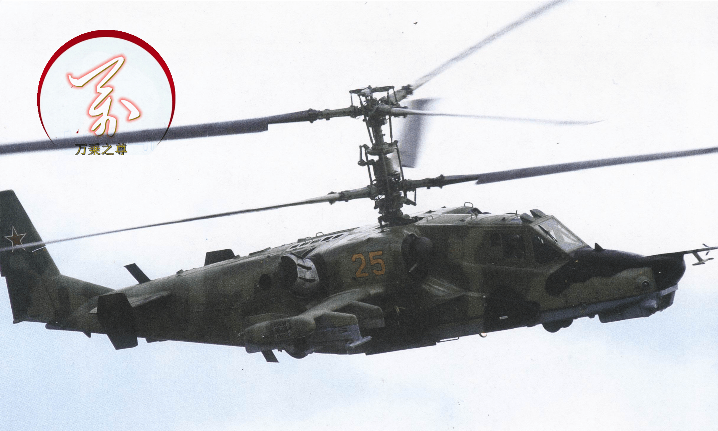 无奈又明智海军放弃国产直10选择俄国卡52武装直升机的理由
