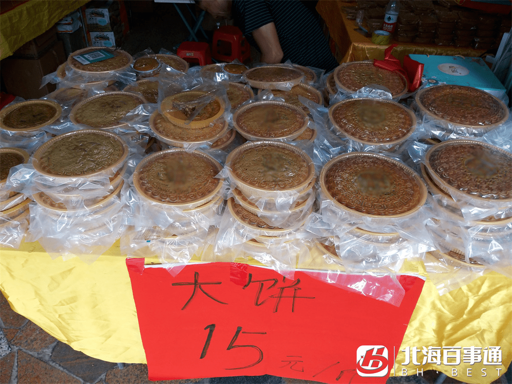 中秋过后,北海月饼价格大跳水!