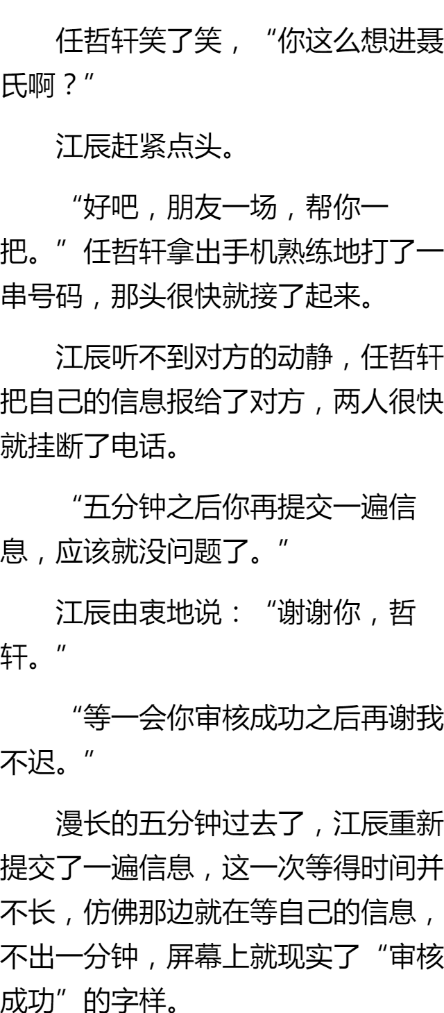 4:推一下我的完结文,《离婚没门》《谁说我要离婚》《omega带崽寻夫记