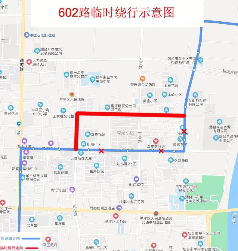 由城铁牟平站发车,沿原线路行至师范路与新区大街交叉口右