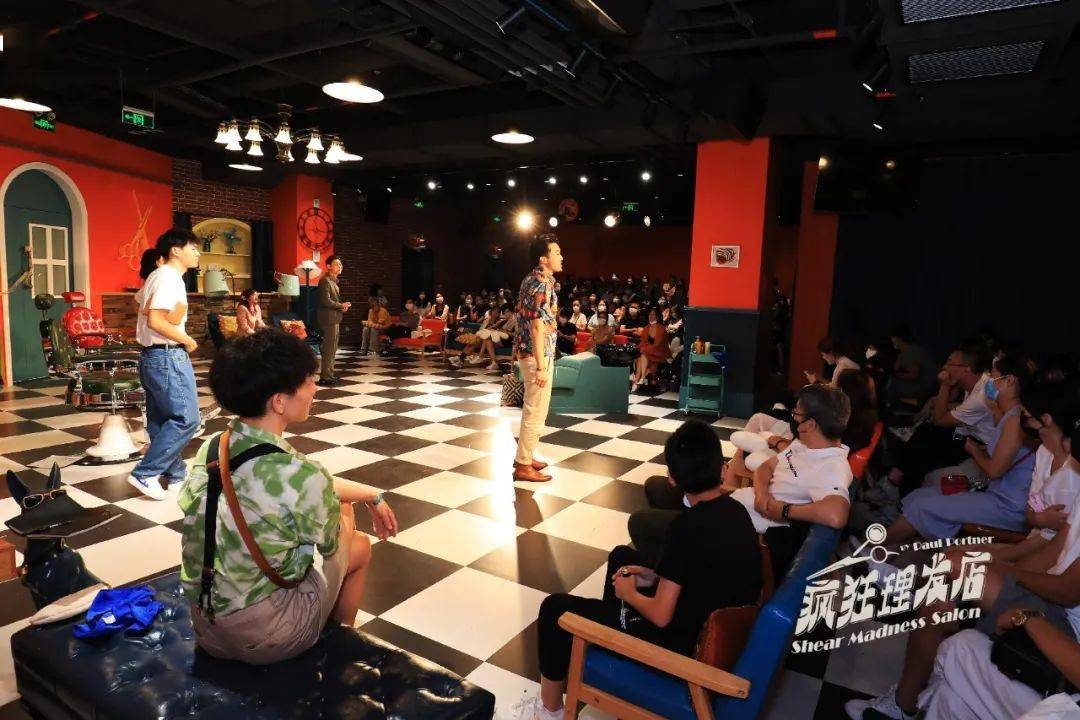 魔都新打卡地标开心麻花疯狂理发店10月场开票