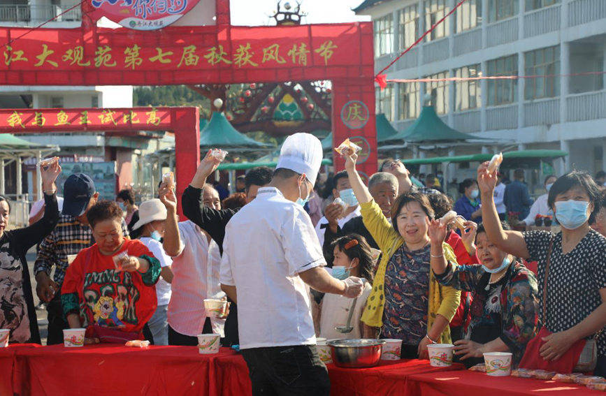 游客|万人锅炖百斤“鱼王” 河南南阳庆丰收