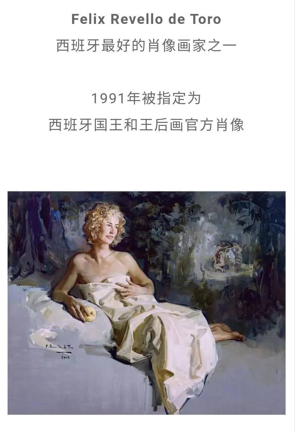 一生只爱画美人,西班牙女画家眼里美女作品太美了