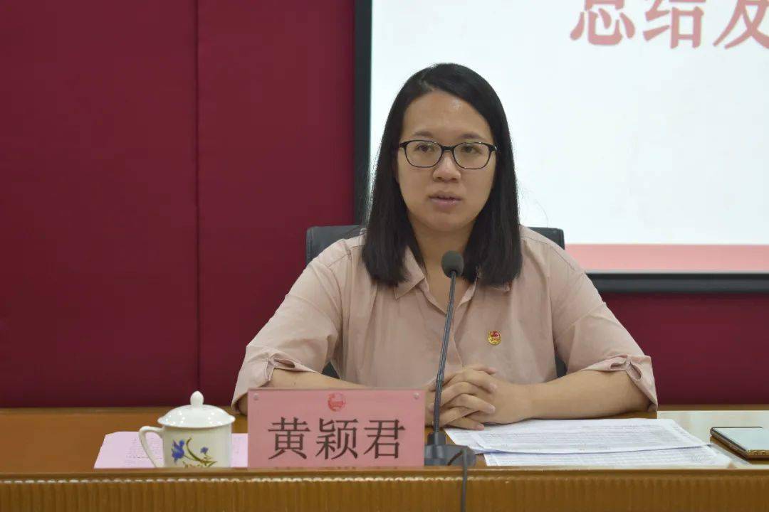 改革强音团新会区委召开新会共青团基层组织建设工作推进会