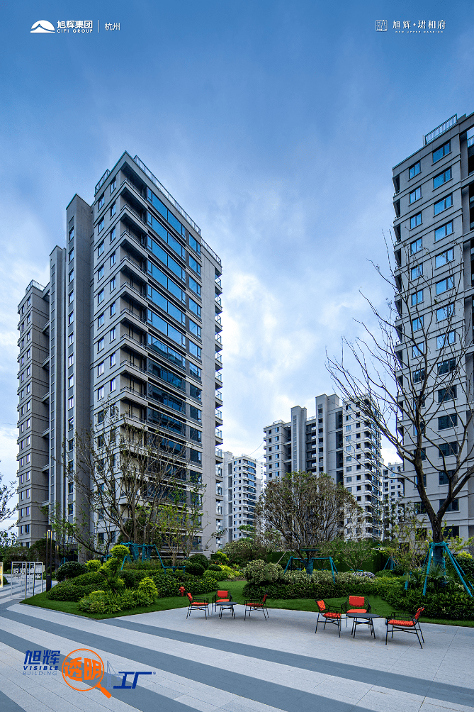 如今杭州的首座"透明工厂"也落地旭辉珺和府,也将邀请业主来