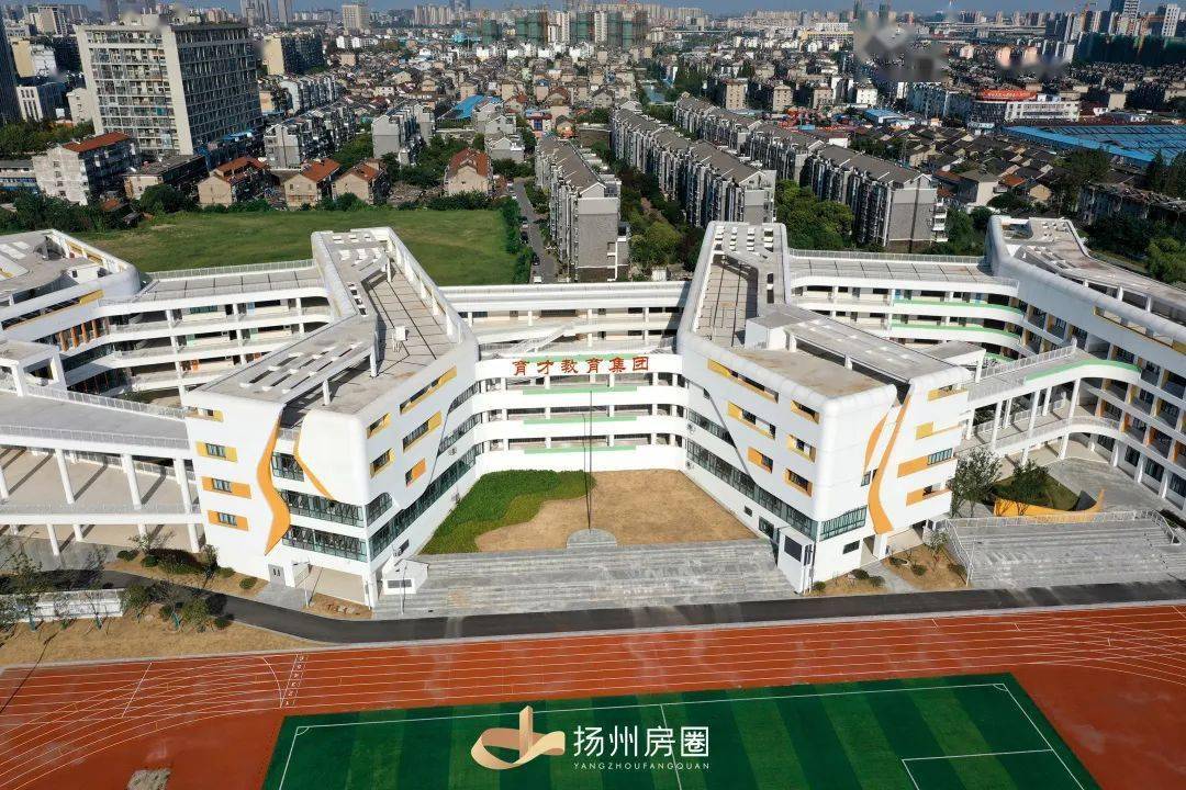 目前 扬州东花园小学异地迁建项目—育才教育集团东花园小学,已经