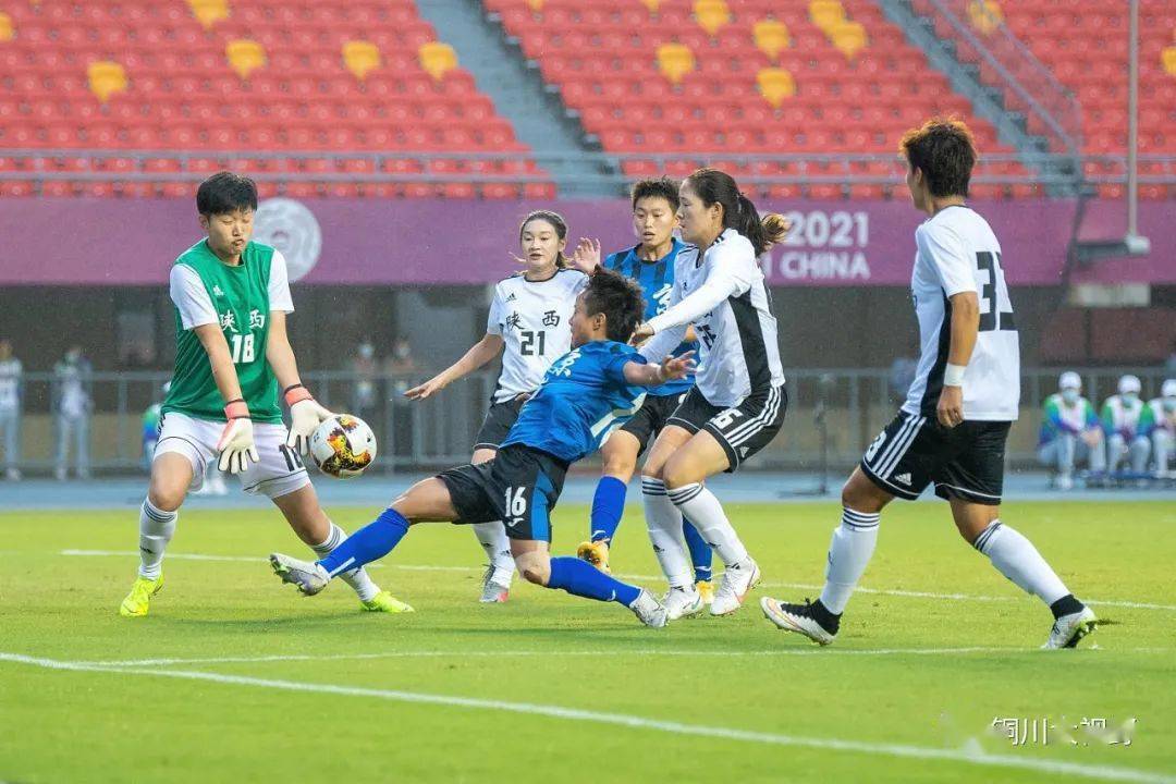 陕西女足3-1北京女足,夺全运会女足铜牌