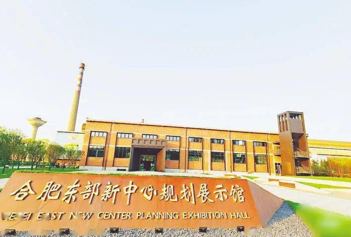 图丨合肥东部新中心规划展示馆合肥东部新中心建设管理办公室副主任
