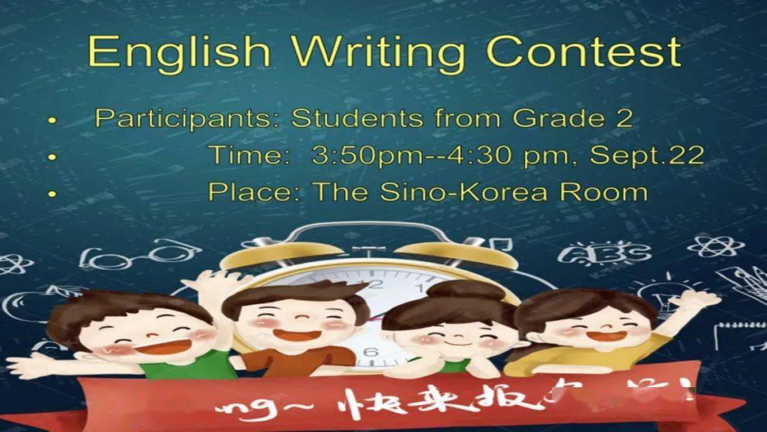 fly your english dream英语节第一波~~~|"爱慧有你,岂止三言两语"