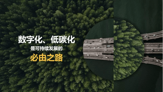 胡厚崑|华为胡厚崑：持续创新 共建绿色智能世界