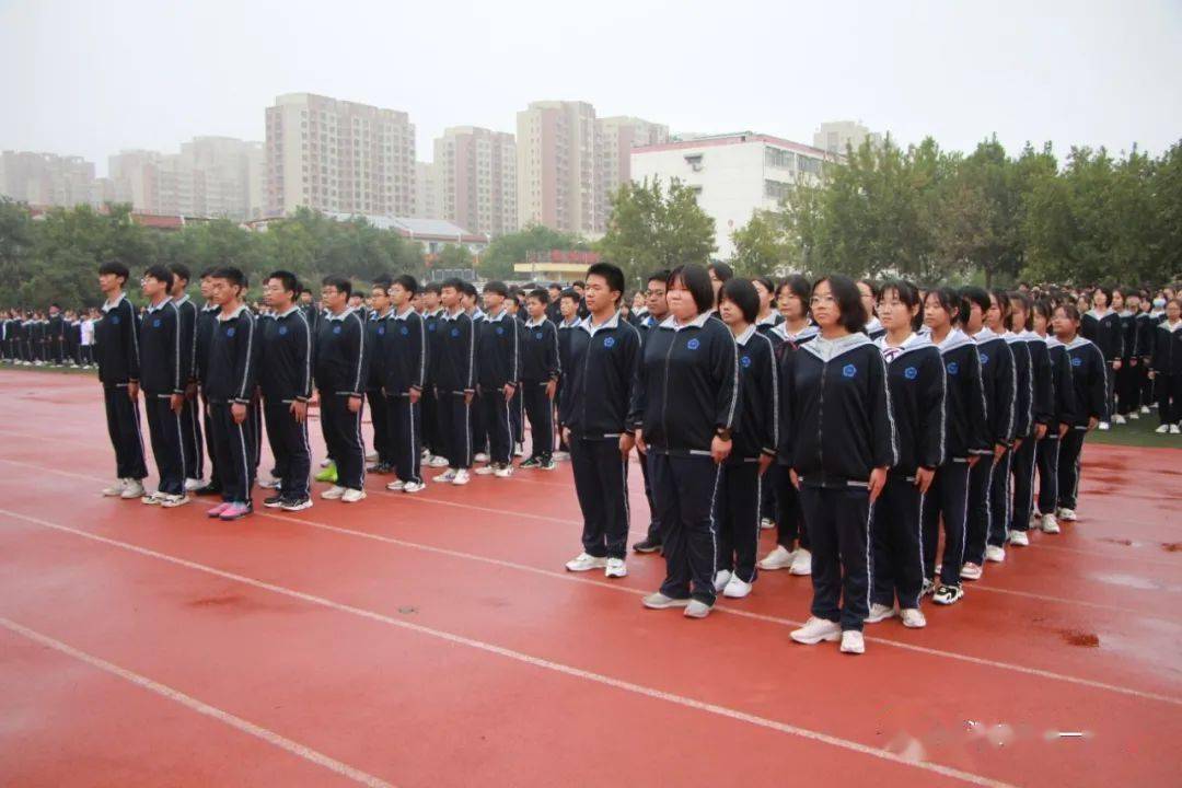 喜迎祖国华诞,共建美好河山--临清一中主题升旗仪式