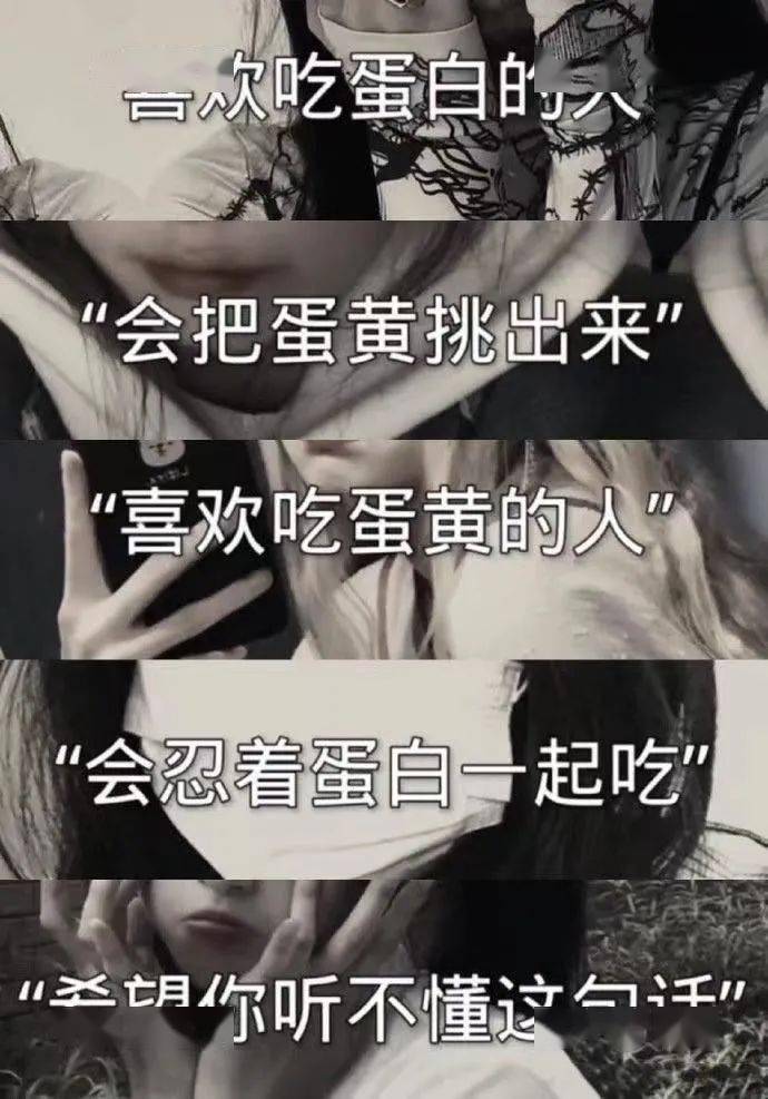 这才是10后黑化小学生!希望你永远听不懂这句话?