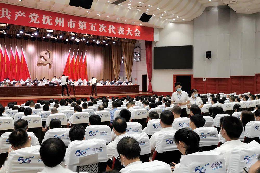 在中国共产党抚州市第五次代表大会召开期间,会风会纪纪律监督组人员