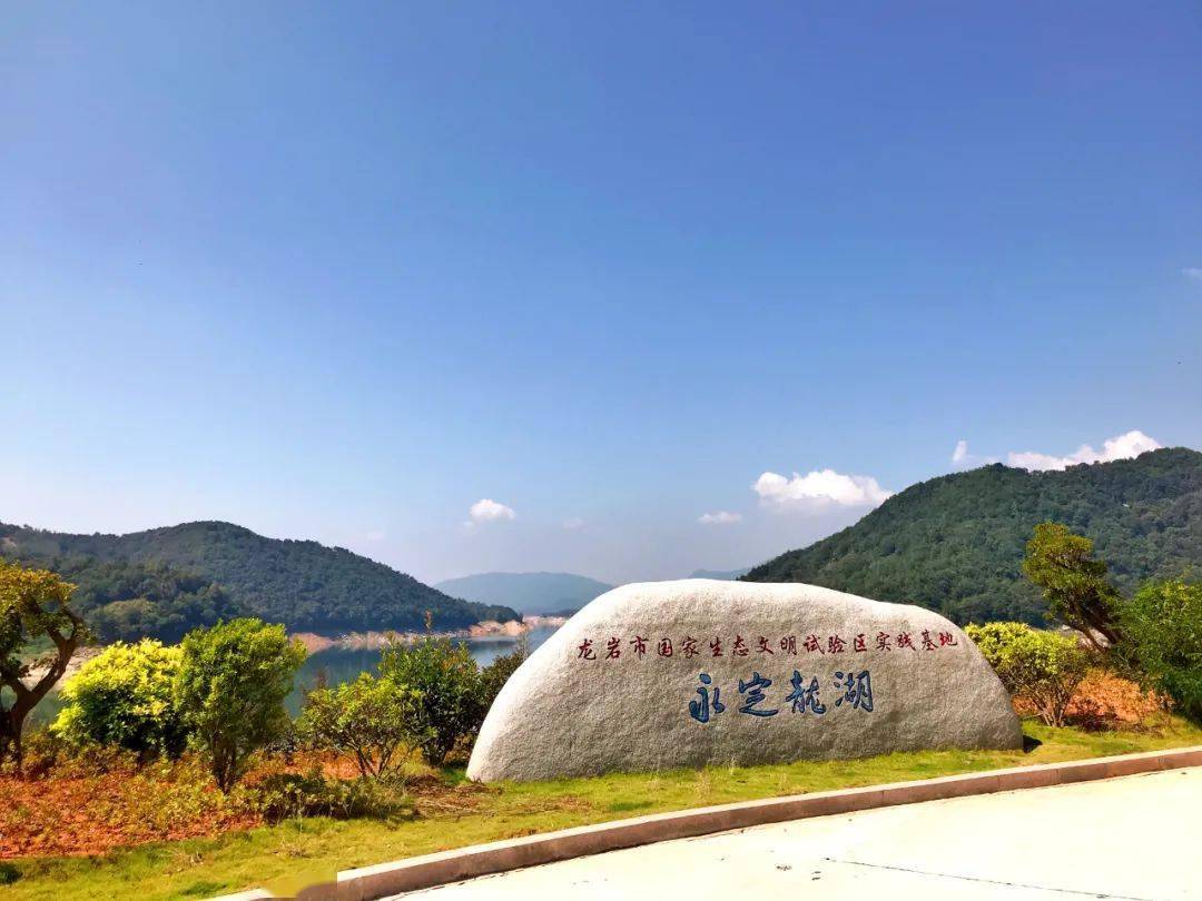 永定龙湖景区接受国家3a级旅游景区评审
